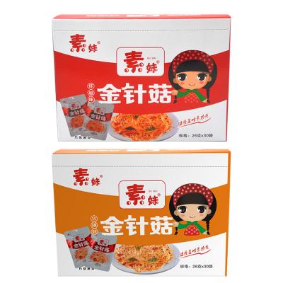 China China Nutritious Quick Easy Flour Vegetable Food Spicy Leisure Snacks For Party for sale