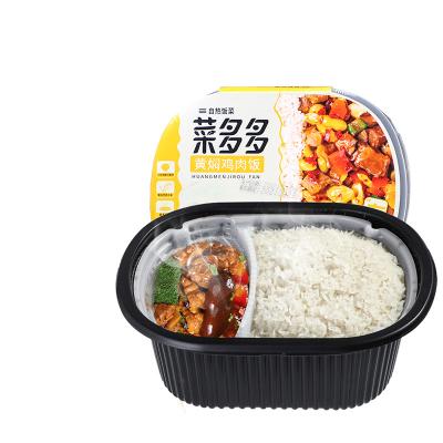 China Low Calorie Wholesale Fast Food Yellow Braised Rice Chicken Self-Heating Rice for sale