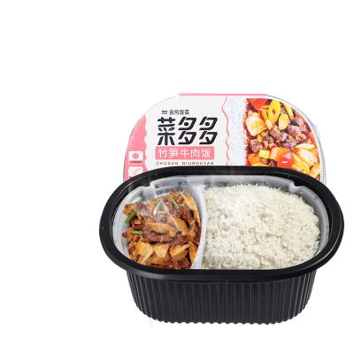 China China Delicious Self-Heating Hot Selling Instant Meal Fast Food 345g Rice Beef Flavor Rice for sale