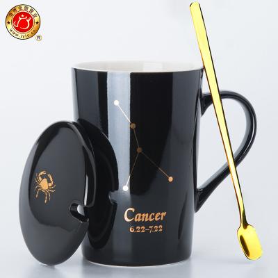 China Viable 12 Constellations Coffee Mug Ceramic Lid Set Gift Box Porcelain Horoscope Mug for sale