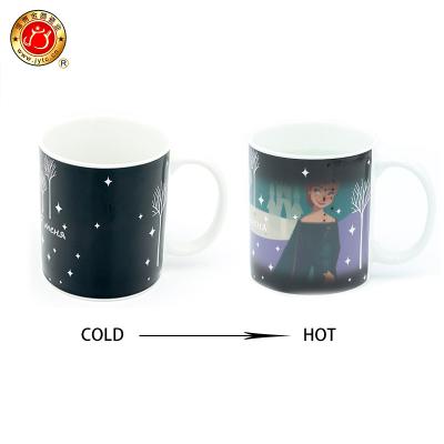 China Viable Passionate Color Changing 16oz Sublimation Mug Change Colors Mugs With The World for sale