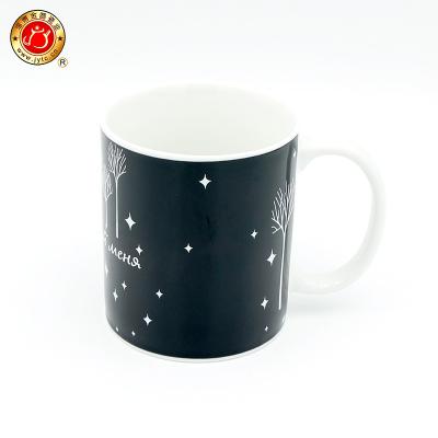 China Viable Color Changing Mug For Christmas With Packaging Reusable Sublimation Mug for sale