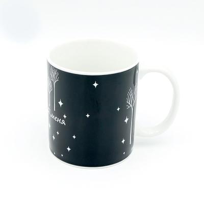 China Good quality viable promotional hot magic color changing mug with custom logo for sale