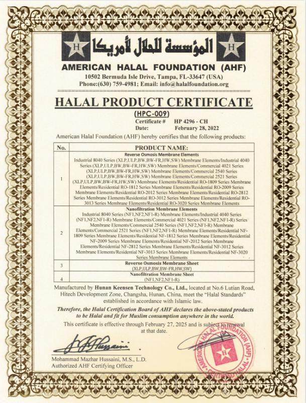 HALAL - Hunan Keensen Technology Co., Ltd.