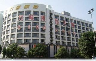 Verified China supplier - Guangzhou Wei Guan Trade Co., Ltd.