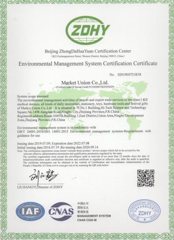 ISO14001 - Market Union Co., Ltd.