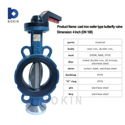 China General 4 Inch Cast Iron Wafer Type Butterfly Valve For Water Case for sale