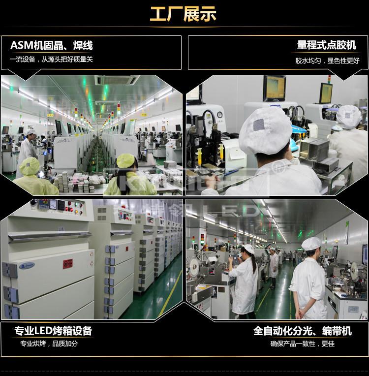 Verified China supplier - Shenzhen Yinding Technology Co., Ltd.