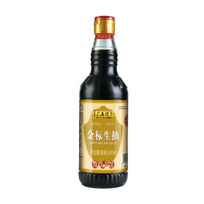 China Healthy Chinese Kitchen Factory Sale Condiment Gold Label OEM Top Soy Sauce for sale