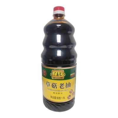 China Home use / hotel / restaurant high quality additives, soy sauce and dark soy sauce colored condiments for sale