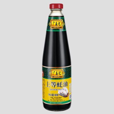 China Fresh Hot Sale 780g OEM Glass Bottle Wholesale Premium Salsify Halal Oil for sale