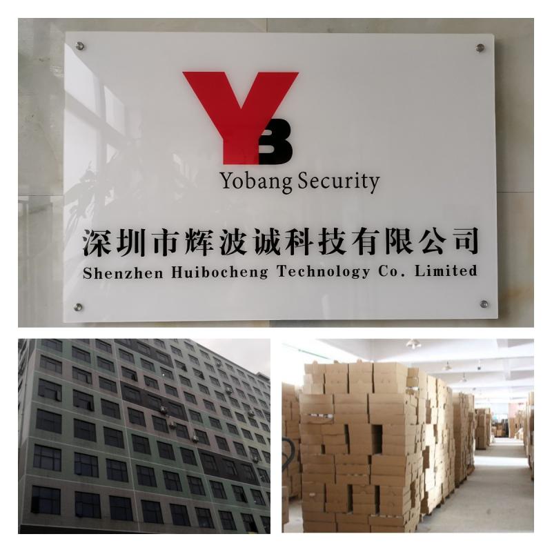 Verified China supplier - Shenzhen Huibocheng Technology Co., Ltd.