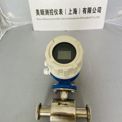 China Electromagnetic Magnetic Flow Meter For Beer Liquid Dairy Sanitary Flow Meter for sale