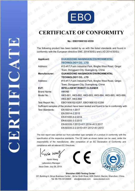 CE - Guangdong Haiqingxin Environmental Technology Co., Ltd.