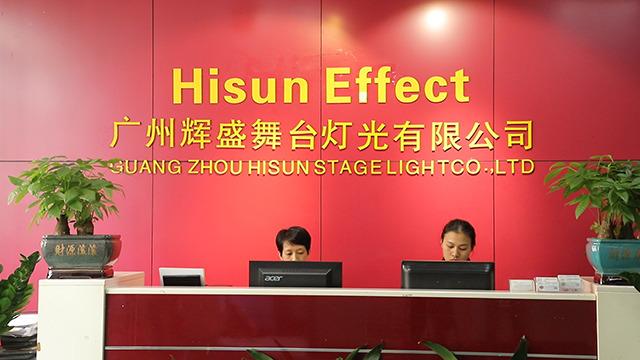 Verified China supplier - Guangzhou Hisun Stage Lighting Co., Ltd.