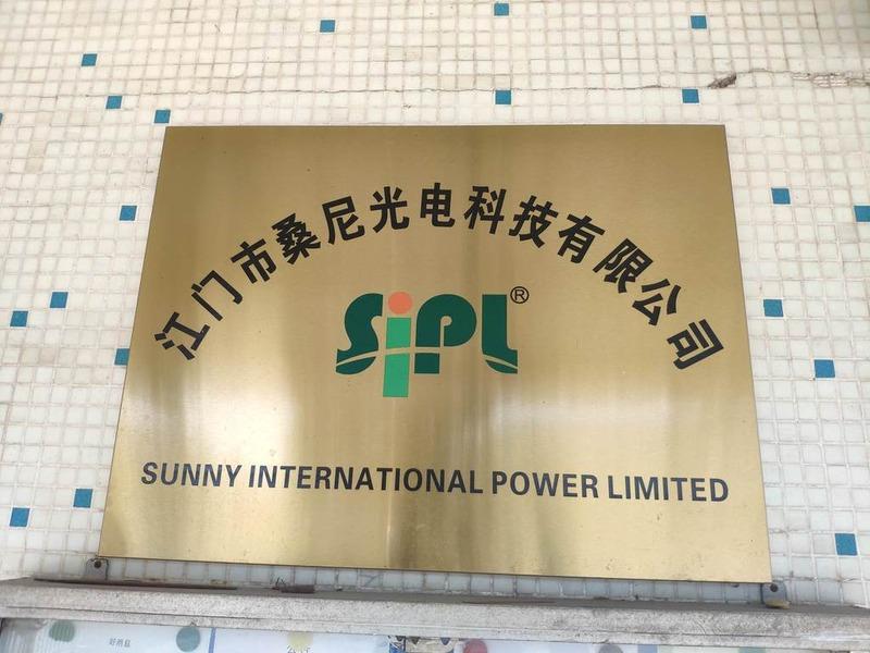 Verified China supplier - Jiangmen Sunny Photoelectricity Technology Limited