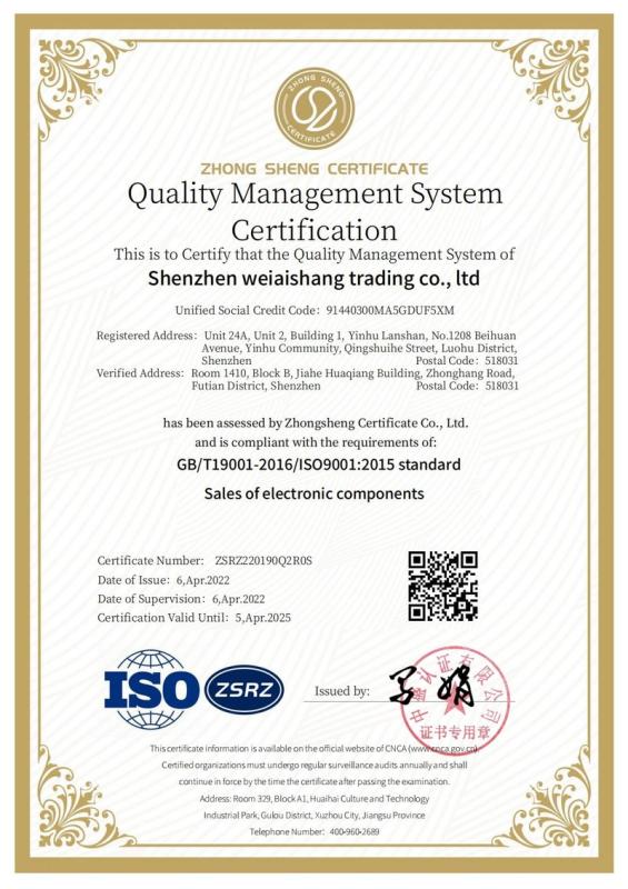 ISO9001 - Shenzhen Weiaishang Trade Co., Ltd.