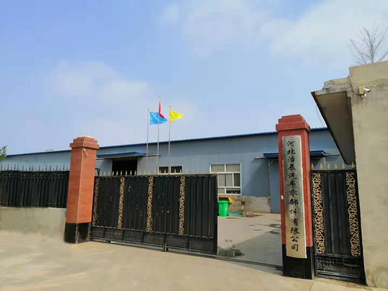 Verified China supplier - Hebei Zhichen Auto Parts Co., Ltd.