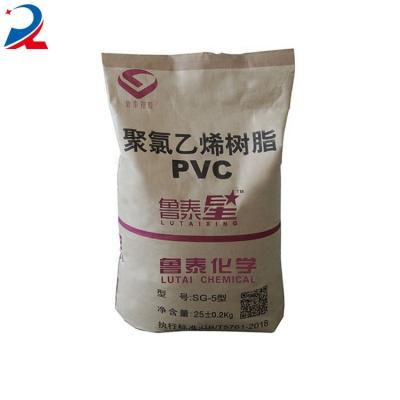 China pvc products china supplier pvc resin sg5k-67 white powder raw material pvc plastic resin for sale