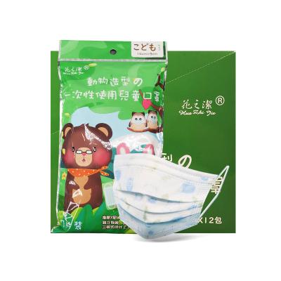 China Adult Disposable Nonwoven Surgical 3Ply Face Mask Custom Design Goods In Stock Face Mask for sale