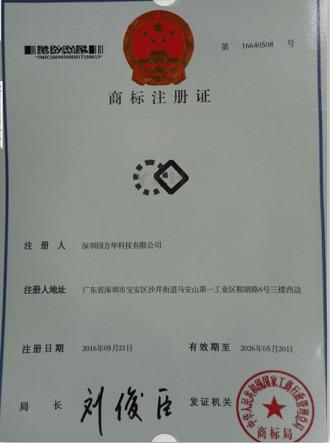 Fornecedor verificado da China - ShenZhen YuanFangHua Technology Co., Ltd.