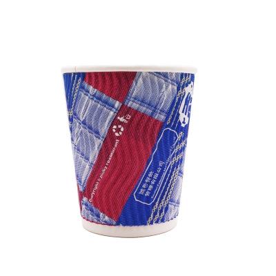 China Manufacture Disposable Custom Printed Ripple Wallpaper Disposable Coffee Cup 8oz for sale