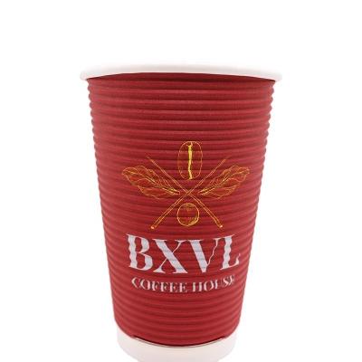 China Wholesale Disposable 4oz 6oz 12oz 24oz Customized Ripple Wallpaper Disposable Coffee Cup for sale