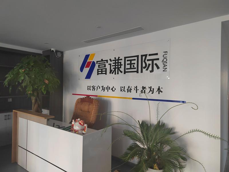 Verified China supplier - Weifang Fuqian Metal Products Co., Ltd.