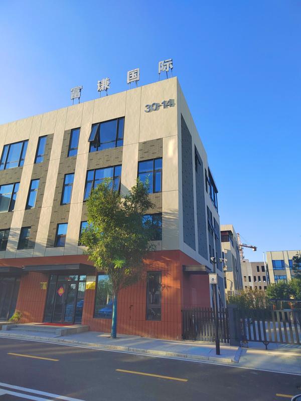 Verified China supplier - Weifang Fuqian Metal Products Co., Ltd.