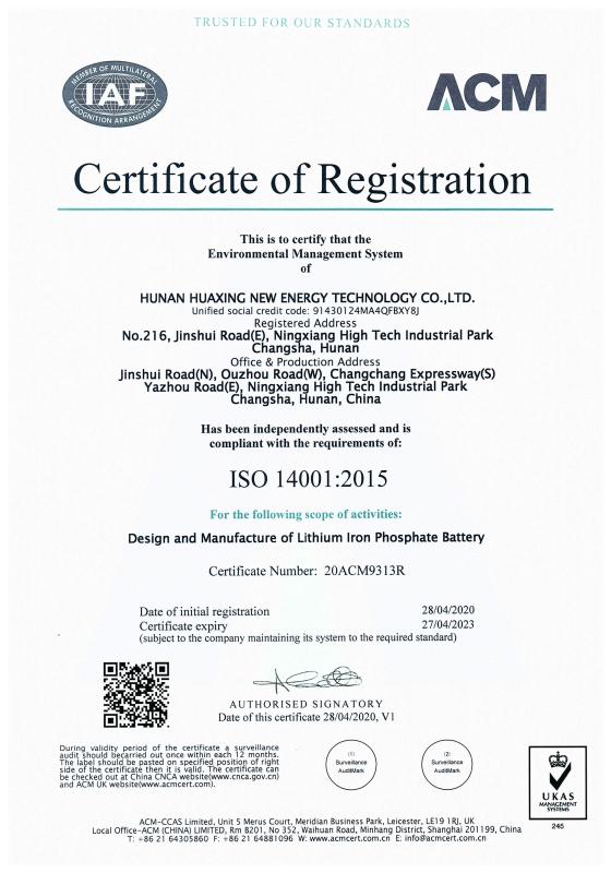 ISO14001 - Shenzhen Huaxing New Energy Technology Co.,Ltd