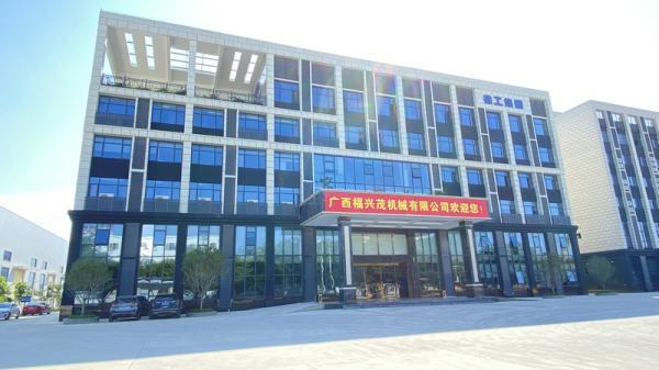 Verified China supplier - Guangxi Fuxingmao Machinery Co., Ltd.