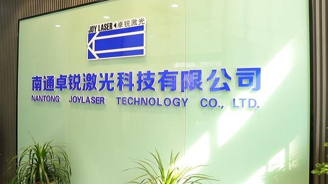 Επαληθευμένος προμηθευτής Κίνας - Nantong Joy Laser Technology Co., Ltd.