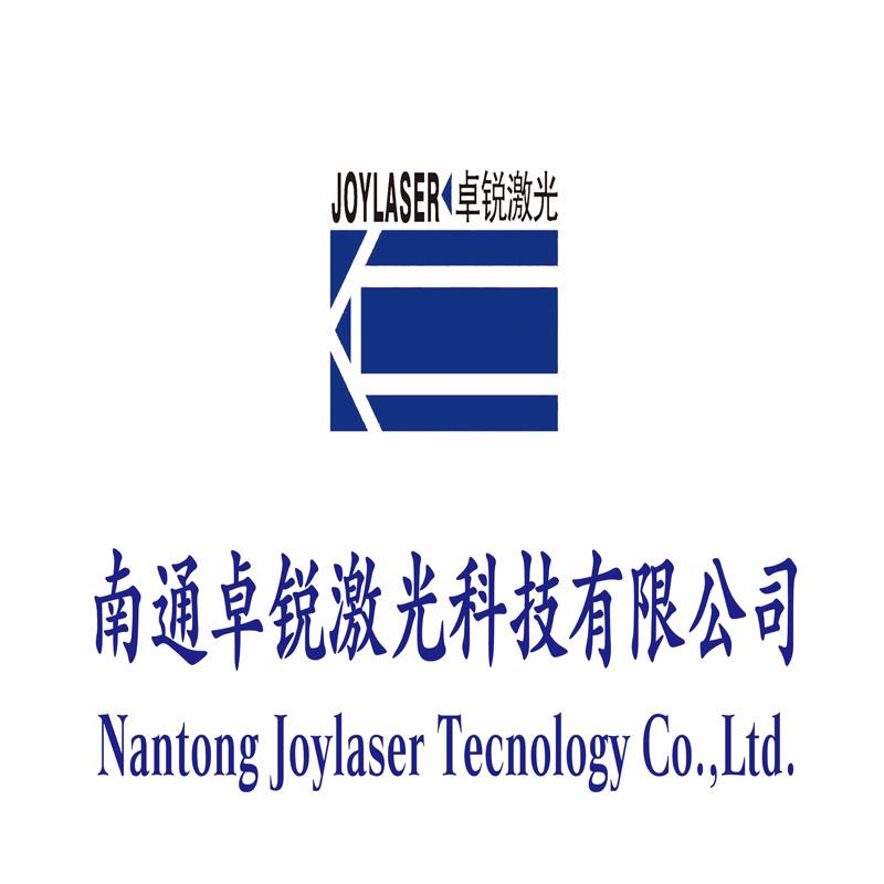 Verified China supplier - Nantong Joy Laser Technology Co., Ltd.