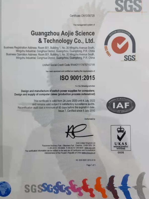 ISO9001 - Guangzhou AOJIE Science & Technology Co., Ltd.