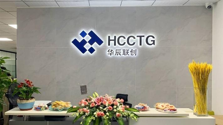 Проверенный китайский поставщик - Shenzhen Hcc Technology Co., Ltd.