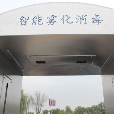 China Automatic Stainless Steel Hygiene Booth Disinfection Tunnel Maker Tent Kit Spray Tunnel Disinfection for sale