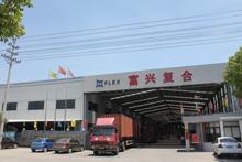 Verified China supplier - Haining Fuxing Compound New Material Co., Ltd.