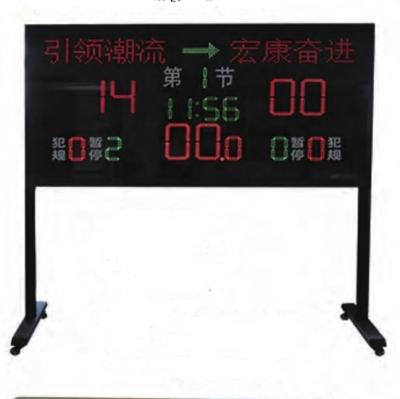 China For Standard Electric Match FIBA ​​Basketball Striker Scoreboard for sale