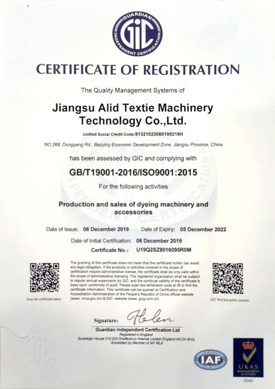 ISO9001 - Jiangsu Alid Textile Machinery Technology Co., Ltd.