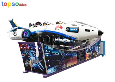 China Children Indoor Amusement Park Rides 8 Seat Speed Mini Flying Car Rides for sale