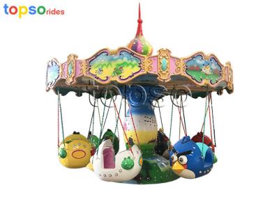 China Indoor Playground Carnival Rides 12 Seat Mini Bird Flying Chair For 4 Year Old for sale