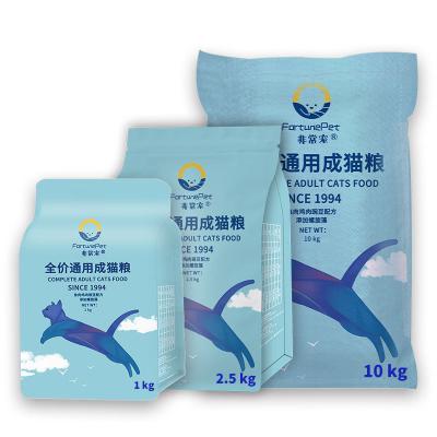 China Viable The Most Popular Pet Food Adult Stray Cat Blue Cat Food for sale