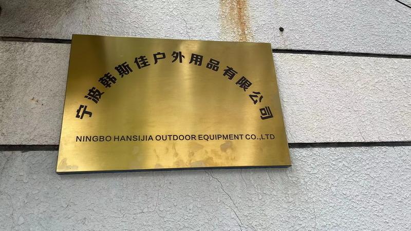 Verified China supplier - NINGBO HANSIJIA OUTDOOR EQUIPMENT CO.,LTD