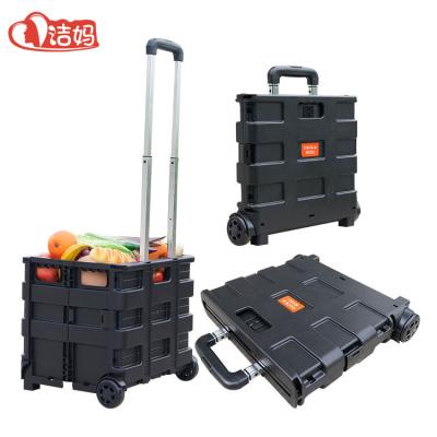 China Factory Wholesale Easy-carry Folding Easy To Carry Plastic Shopping Basket With Telescopic Handle for sale