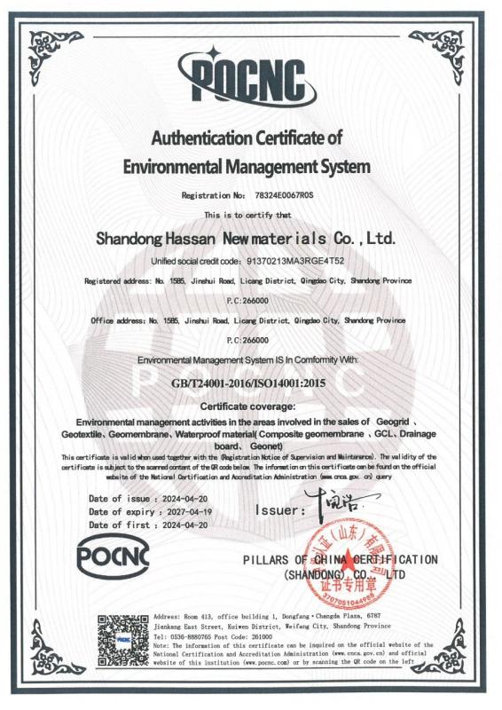 ISO14001 - Shandong Hassan New Materials Co.,Ltd