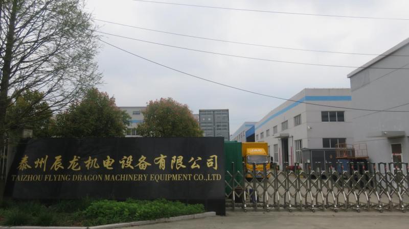 Verified China supplier - Taizhou Flying Dragon Machinery Equipment Co., Ltd.