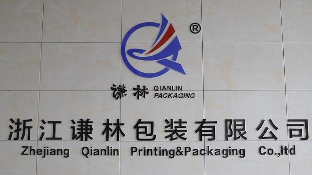 Verified China supplier - Zhejiang Qianlin Pack Tech Co., Ltd.