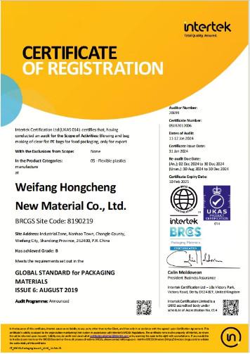 BRC - Weifanghongcheng New MATERIALS Co., Ltd.