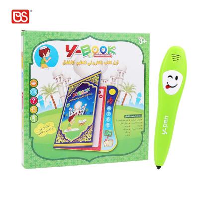 China Kids Learning Tablets Multifunctional BS Educational Toy Arabic Kid Learning Book Educational Kids Arabic Muslim Sound Table Machine Toys With Talking Pen for sale