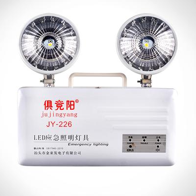 China China Best Quality Twin Emergency Lighting Industrial Rechargeable Led Spot Fire Emergency Light For Stairs for sale